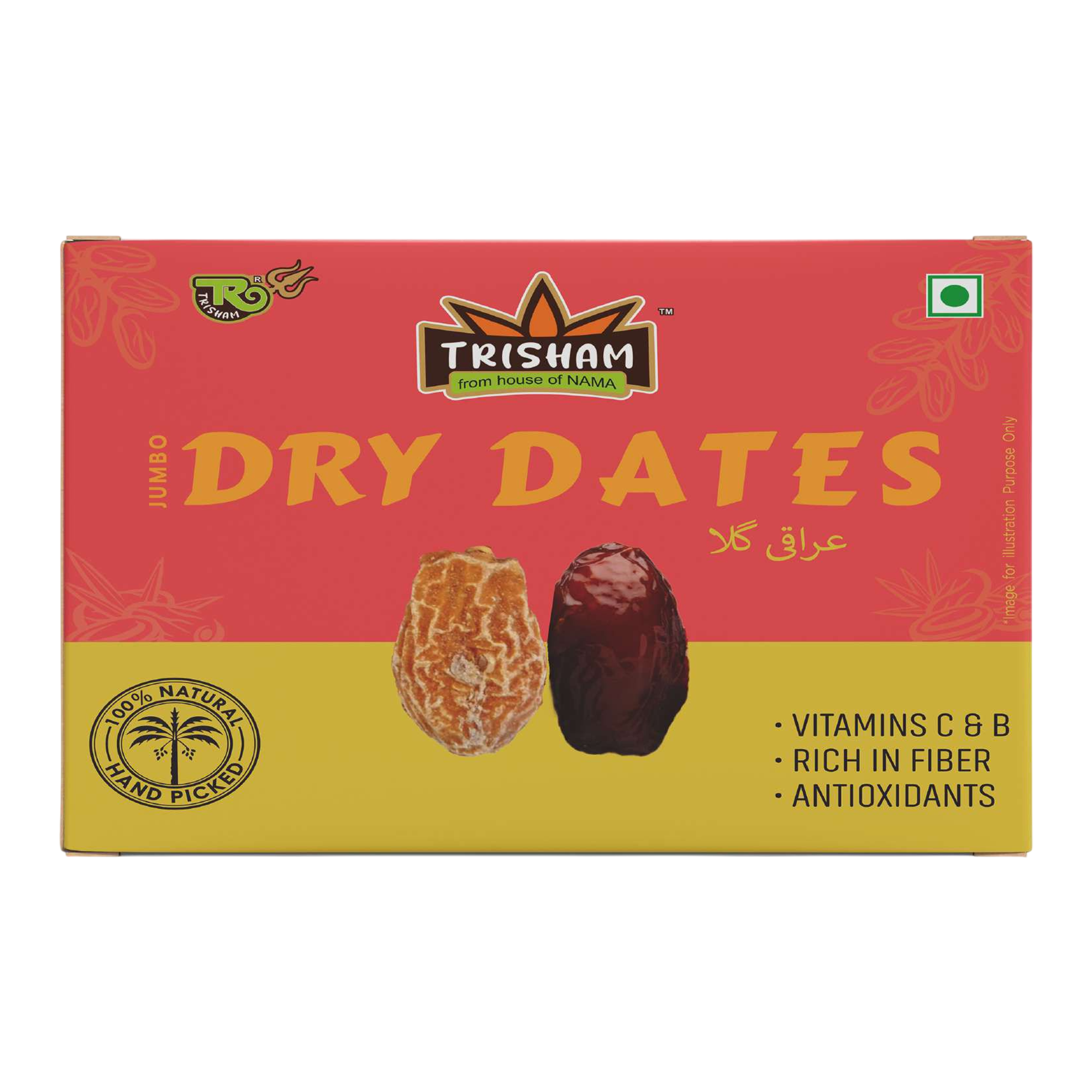 67 DRY DATES MAHA GULLA - 500gm - Image 1