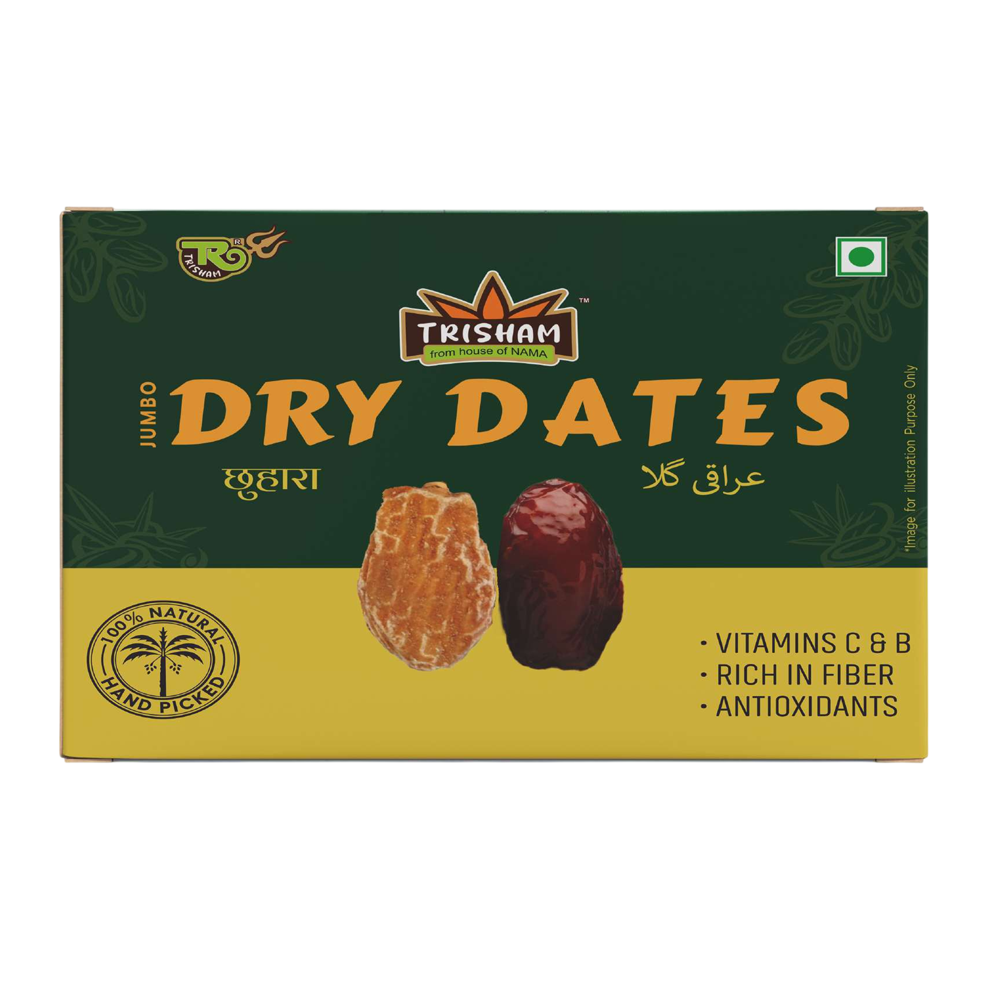 78 DRY DATES GULLA - 500gm - Image 1